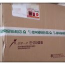 안성마춤농협미곡처리장 이미지