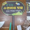 병철농장 이미지