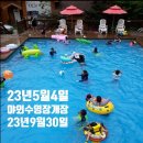 작약꽃펜션 이미지