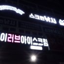 피싱조이 김해외동점