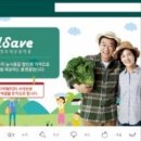세이브 축산유통