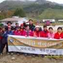 백마 산악회 새해 복 많이 받으십시요... 이미지