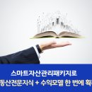 최강부동산중개사무소 이미지