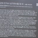 노고산(557.5,영천),이마산,화산령,당지리,인각사,일연공원 이미지