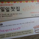 용인지역아동센터 이미지