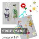 아트리치어린이집 이미지