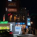 지에스25 남산단암점 | 경리단길 화덕피자 맛집 핏제리아오 남산타워뷰 창가자리 예약방문 후기
