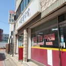 내촌청국장 네이버블로그
