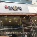 김가네 풍무역점 이미지