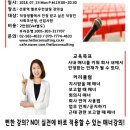 아이에스컨설팅 이미지