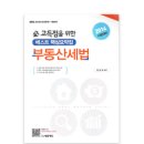 (주)새롬에듀케이션