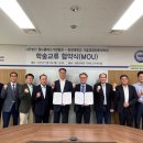 한양대학교 기술경영전문대학원 이미지