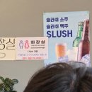 지행태능숯불갈비 | 동두천지행역 근처 맛집 꼬꼬숯불닭갈비 초벌이라 편하다
