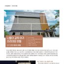 (주)데이지호텔 이미지