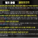 엘프어린이집 이미지