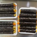 물금꼬마김밥