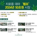 더클라세움화장품 이미지