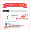 (주)에스디상사 이미지