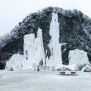 겨울, 꼭 가봐야 할 국내 빙벽 여행지 TOP 4 이미지