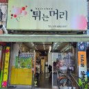 광진백화점약국 이미지