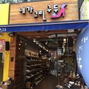 내가그린구두