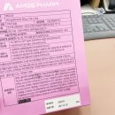 아모스팜 이미지