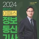 수정보통신 이미지