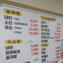 온산한우마을 이미지