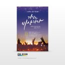 디자인온누리