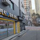 채은부동산공인중개사사무소 이미지