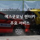 굿모닝종합카 네이버블로그