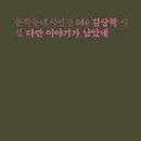 이야기가