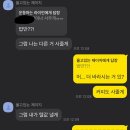 이새끼 내가 지 좋아하는 거 알고 가볍게 보는 거 같지 이미지