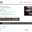 한복있집 네이버블로그