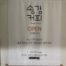 오산홈마트 이미지