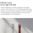크크르크득건축사사무소 이미지