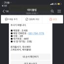 두루미202 이미지