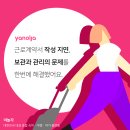 싸인피플 - 양천구 곰달래로6길 17-1 | 싸인피플