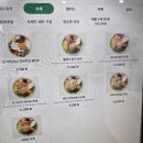 오샌드위치&포케 이미지