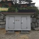 저온저장고 앞 이미지