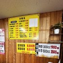 국가대표순대국 | [김포 맛집] 🍖 팔씨름국가대표왕왕갈비탕순대국