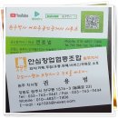 원주박사여의주공인중개사사무소 이미지