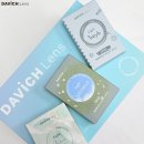 그레이박스(GRAY BOX) | 다비치렌즈 라이트 컬렉션 그레이렌즈 3종 비교! 벨벳스윗, 미로바, 헤이비