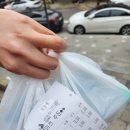 쿠팡이츠 자동차 배달 리얼 후기, 주차팁, 시급은?