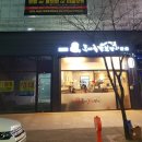 도야족발 이미지