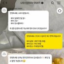 [W-3] NAVSNAP | 감성 아이폰 웨딩 스냅📷 나브 스냅 계약 후기