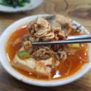 서셰프명태찜