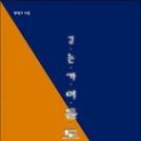 도서출판아래아 이미지