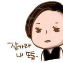 아모레퍼시픽 동대문점