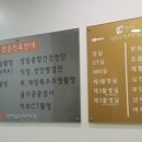 현대영상의학과의원 이미지